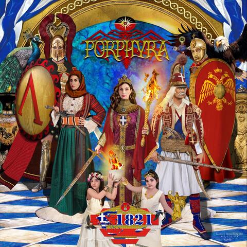 1821 album art