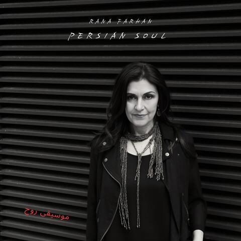 Persian Soul موسیقی روح album art