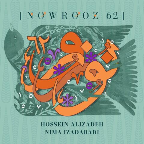 NOWROOZ 62 album art