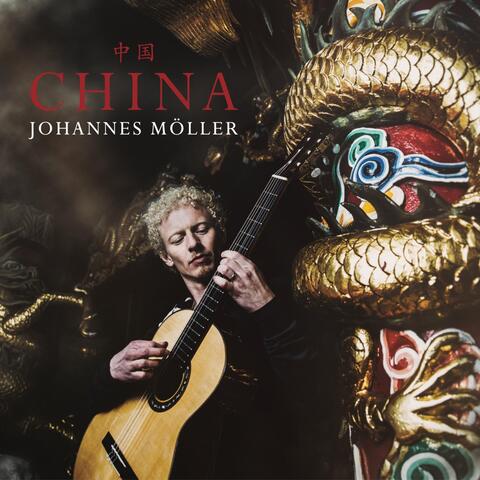China album art