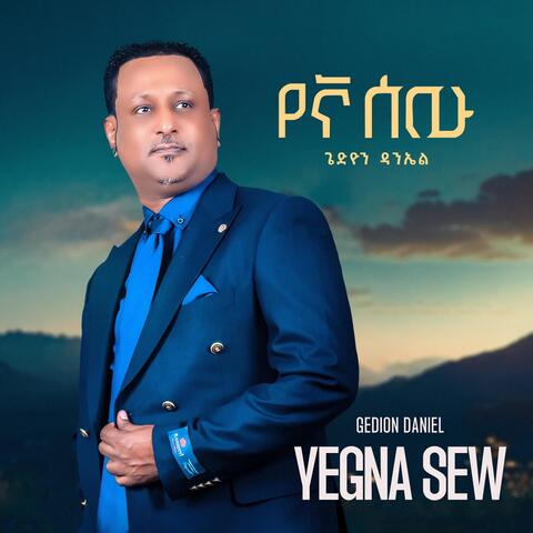 Yegna Sew album art