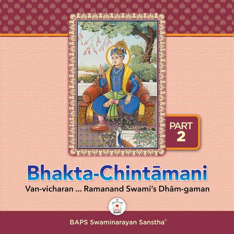 Bhakta-Chintamani - Part 2 album art