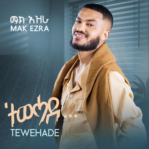 Tewehade album art