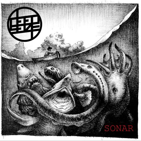 Sonar album art