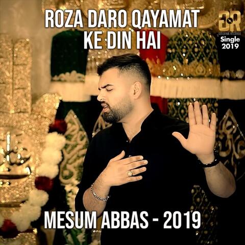 Roza Daro Qayamat Ke Din Hai album art