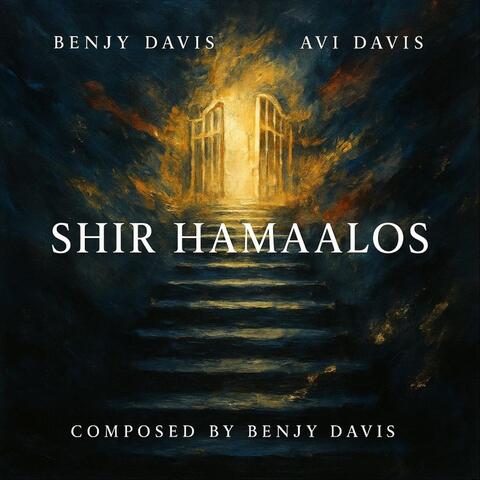 Shir Hamaalos album art