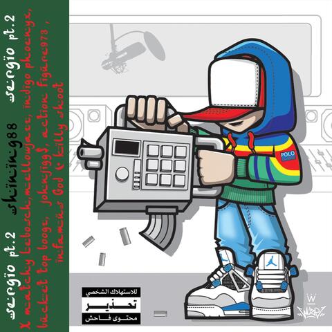 Sergio, Pt. 2 album art