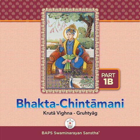 Bhakta-Chintamani, Pt. 1b album art