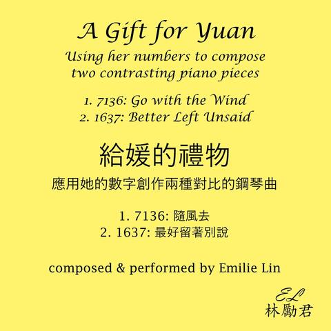 A Gift for Yuan album art
