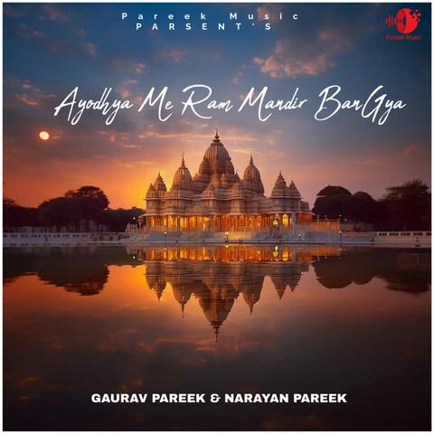 Ayodhya Me Ram Mandir Bangya album art