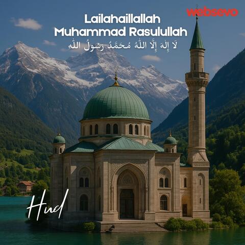 Lailahaillallah Muhammad Rasulullah album art