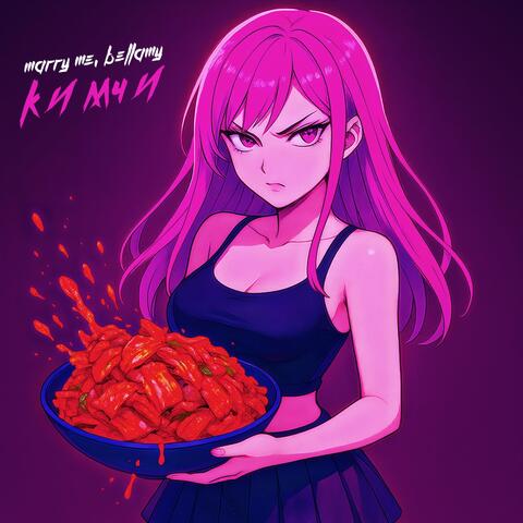 КИМЧИ album art