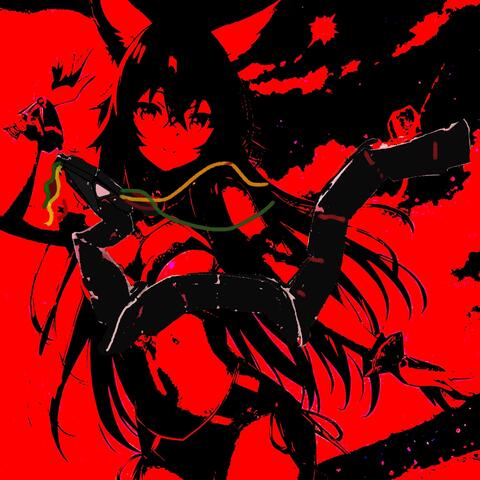 黒い雨2 album art