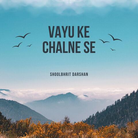 Vayu Ke Chalne Se album art