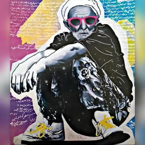 A7wach Rap Style album art