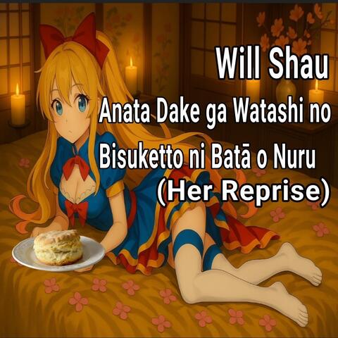 Anata Dake ga Watashi no Bisuketto ni Batā o Nuru (Her Reprise) album art