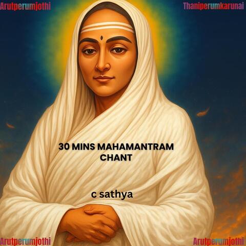 30 Mins Mahamantram Chant album art