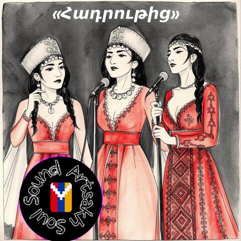 Հադրութից album art