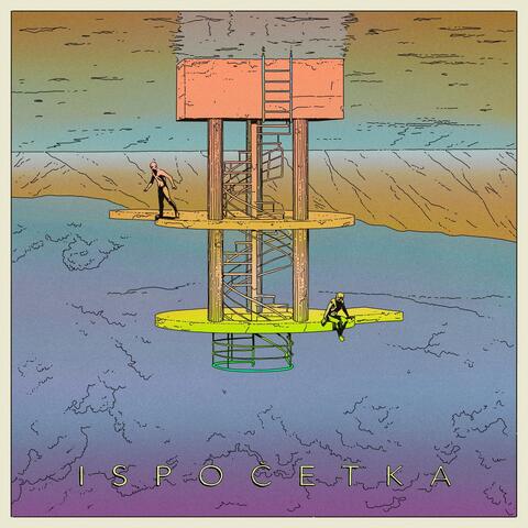 Ispočetka album art