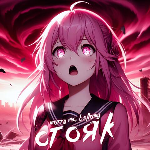 СТОЯК album art