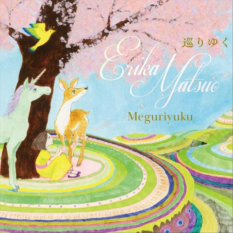 Meguriyuku album art