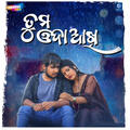 Thumbnail Image