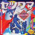 Thumbnail Image