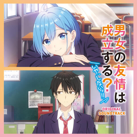TV Anime "Can a Boy-Girl Friendship Survive?" ORIGINAL SOUNDTRACK album art