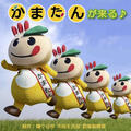 Thumbnail Image