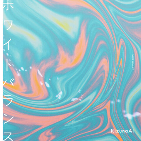 White Balance album art