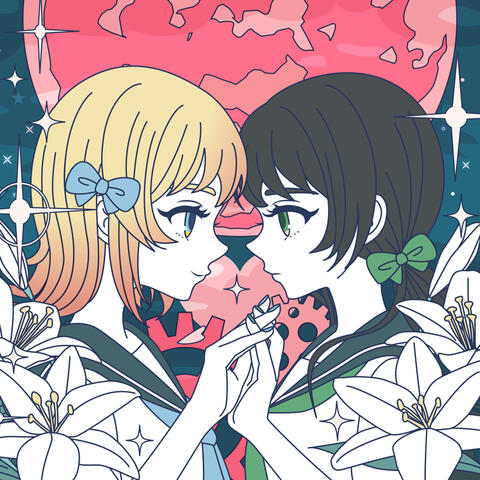 Kanojo wa Ima Meikyu no Naka album art