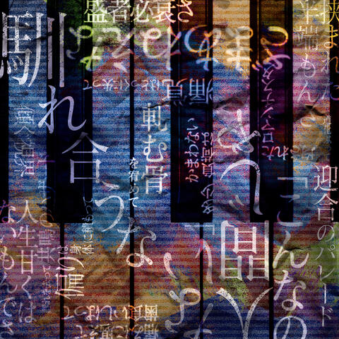 Aging album art
