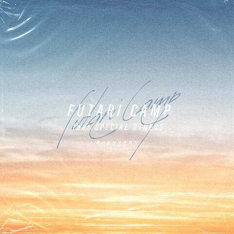 Futari Camp album art