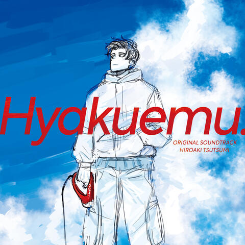 100 meters album art
