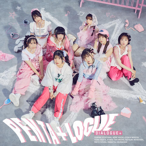 PENTA+LOGUE album art