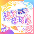 Thumbnail Image