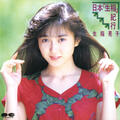 Thumbnail Image