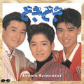 Thumbnail Image