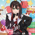 Thumbnail Image