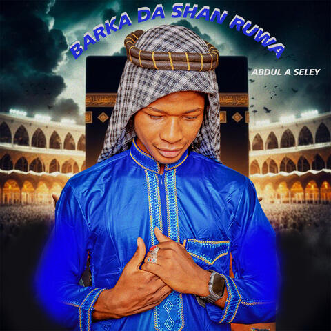 Barka Da Shan Ruwa album art