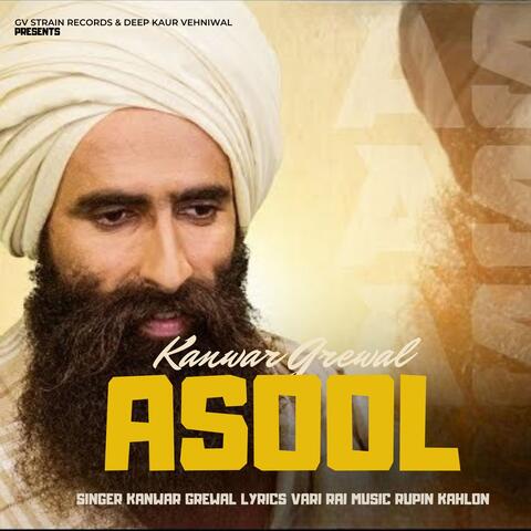 ASOOL album art