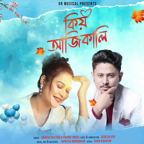 Kio Aaji Kali album art