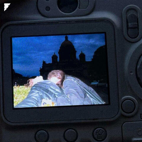 Зеркала album art