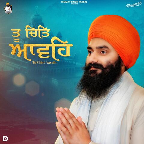 Tu Chitt Aavaih album art