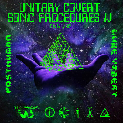 UCSP IV album art