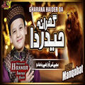 Thumbnail Image