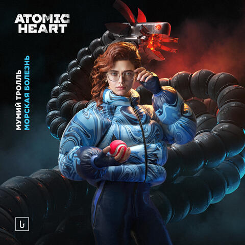 Морская Болезнь (Atomic Heart Version) album art