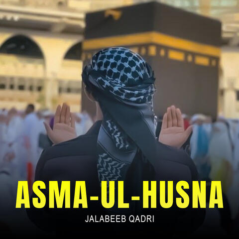 Asma Ul Husna album art
