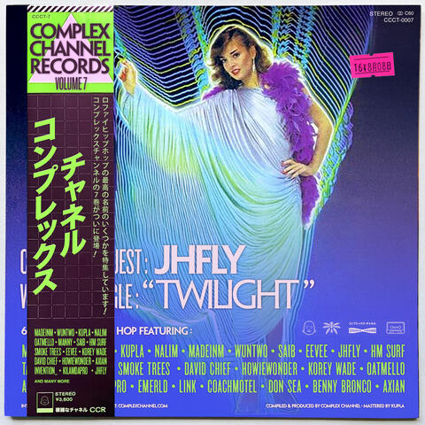 twilight album art