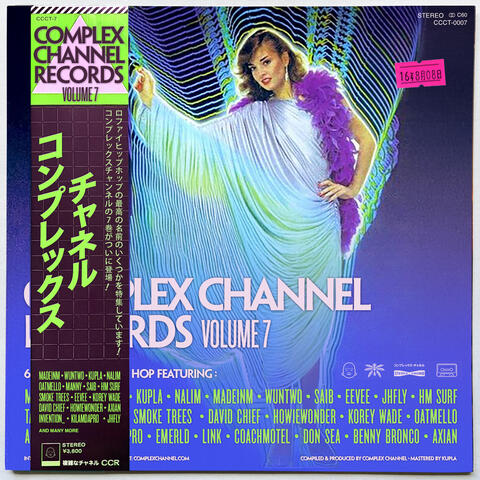 Complex Channel Collective Tapes Vol. 7 album art